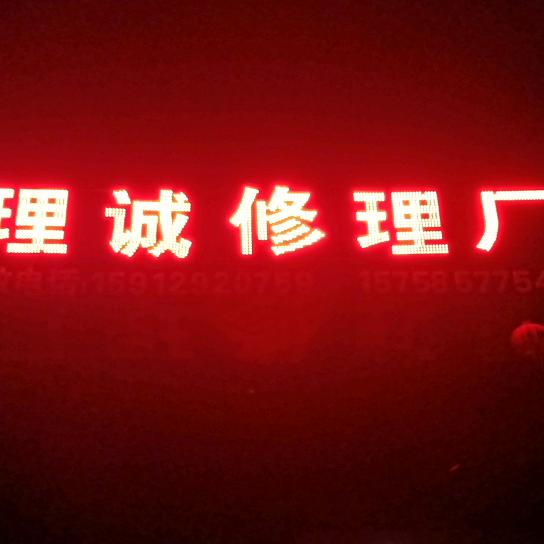 和理诚