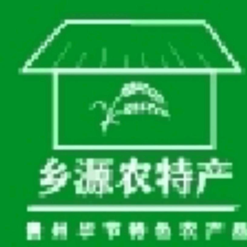 乡源农特产