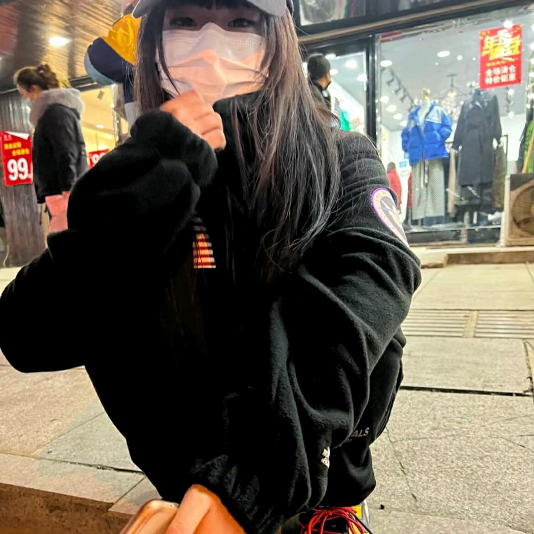 然然