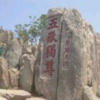 不渴，不喝水