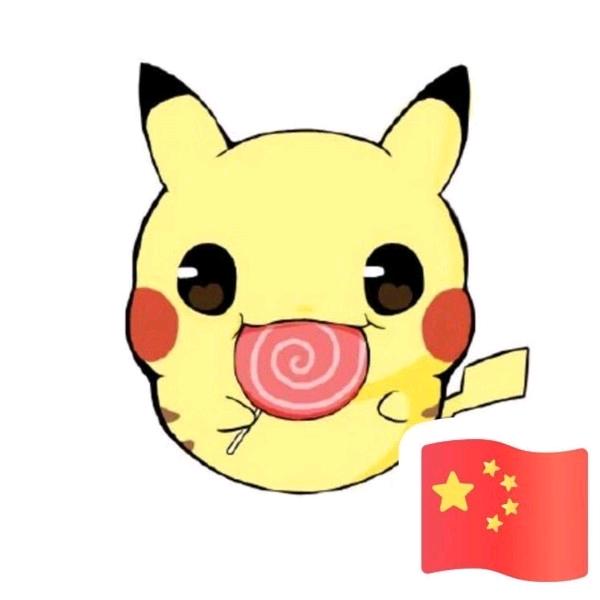 皮卡丘打小怪兽