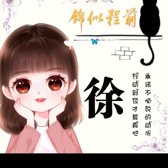 汗水比眼泪更亮