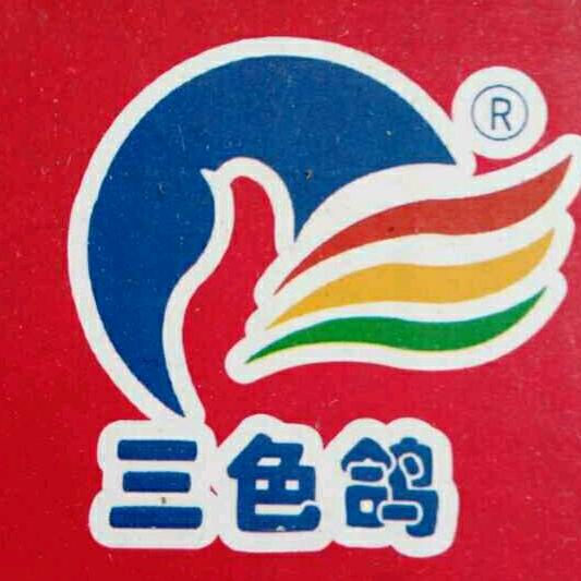 三色鸽97店