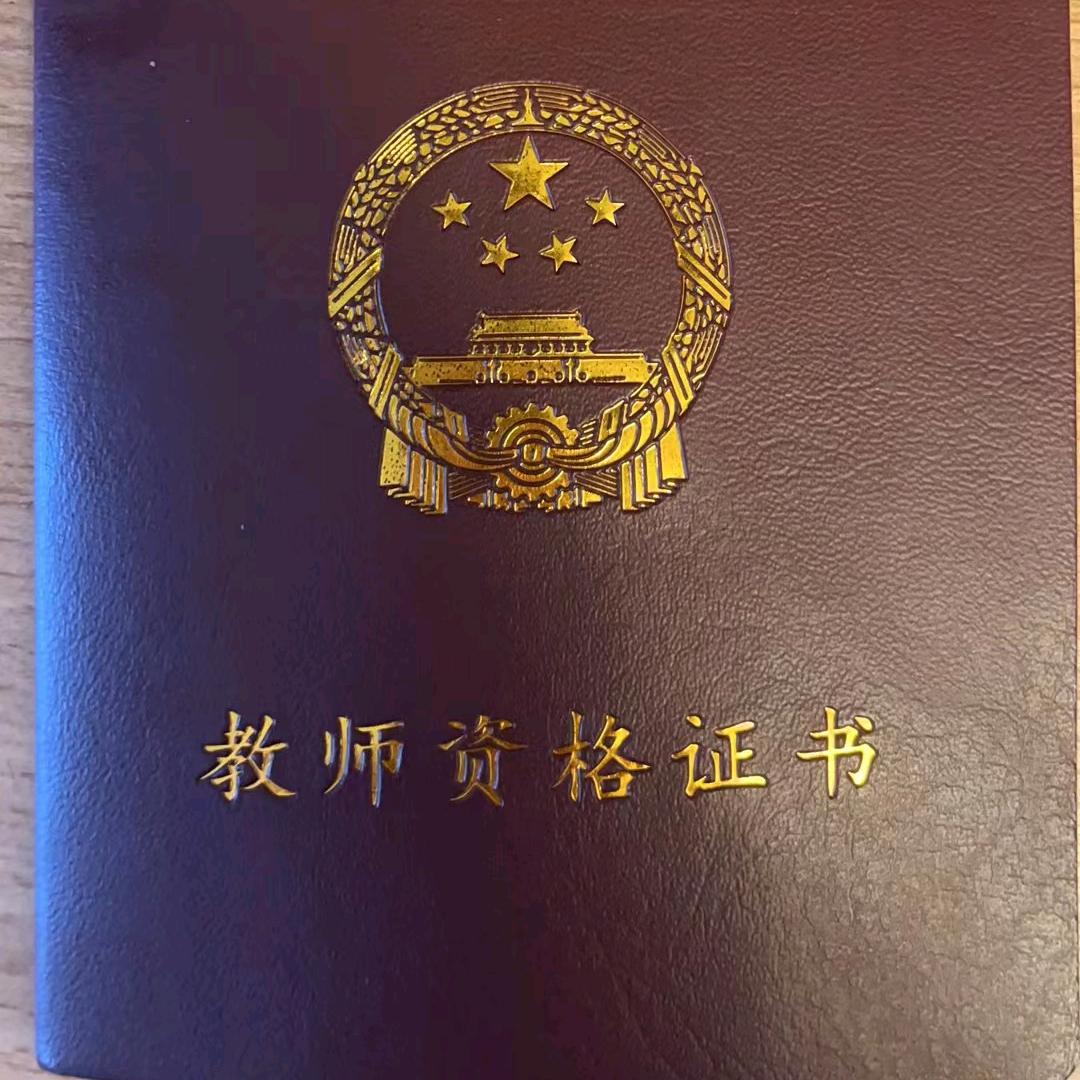 大熊老师