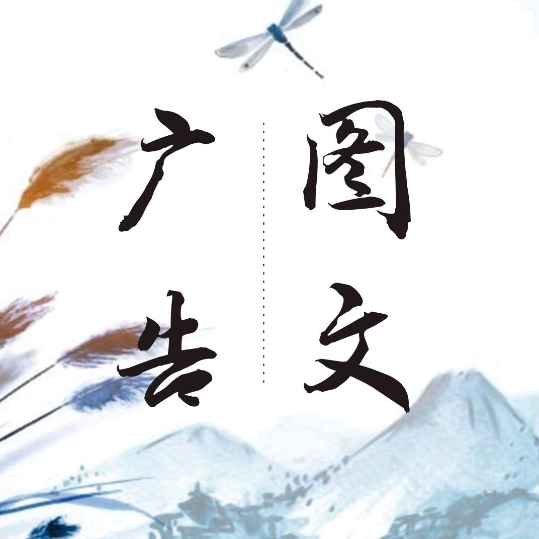 恒玉图文