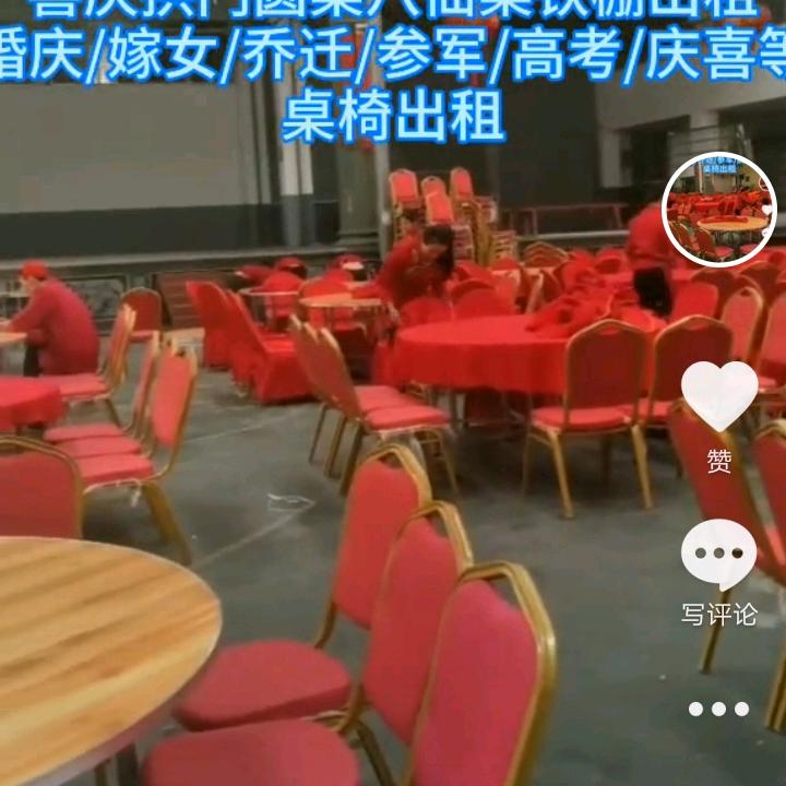 徐