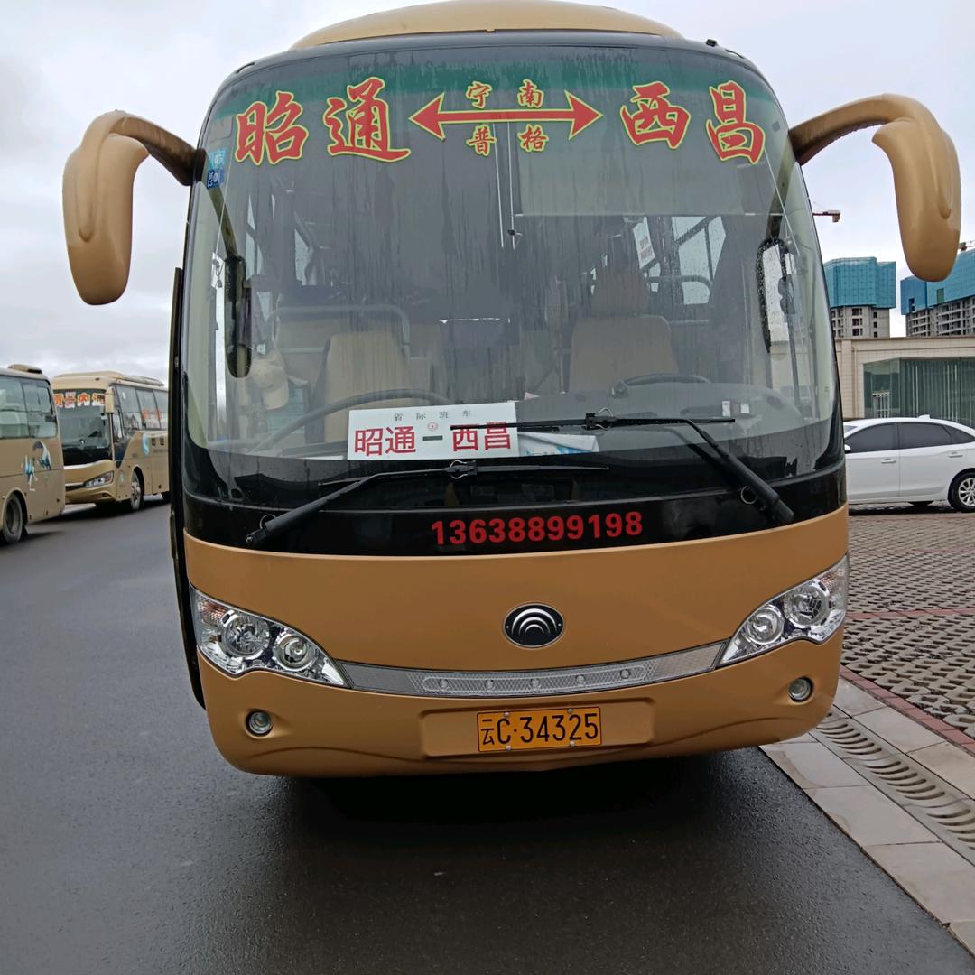 昭通到西昌豪华大巴，欢迎乘坐