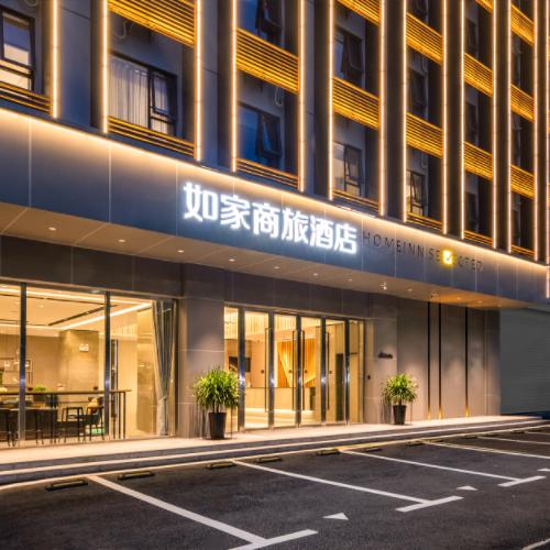 如家商旅-深圳宝安国际会展中心店