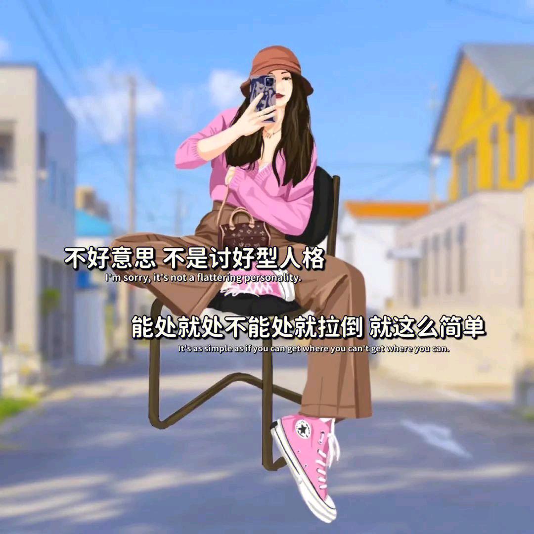 :ཽ拾༺月꧔ꦿ້໌࿐