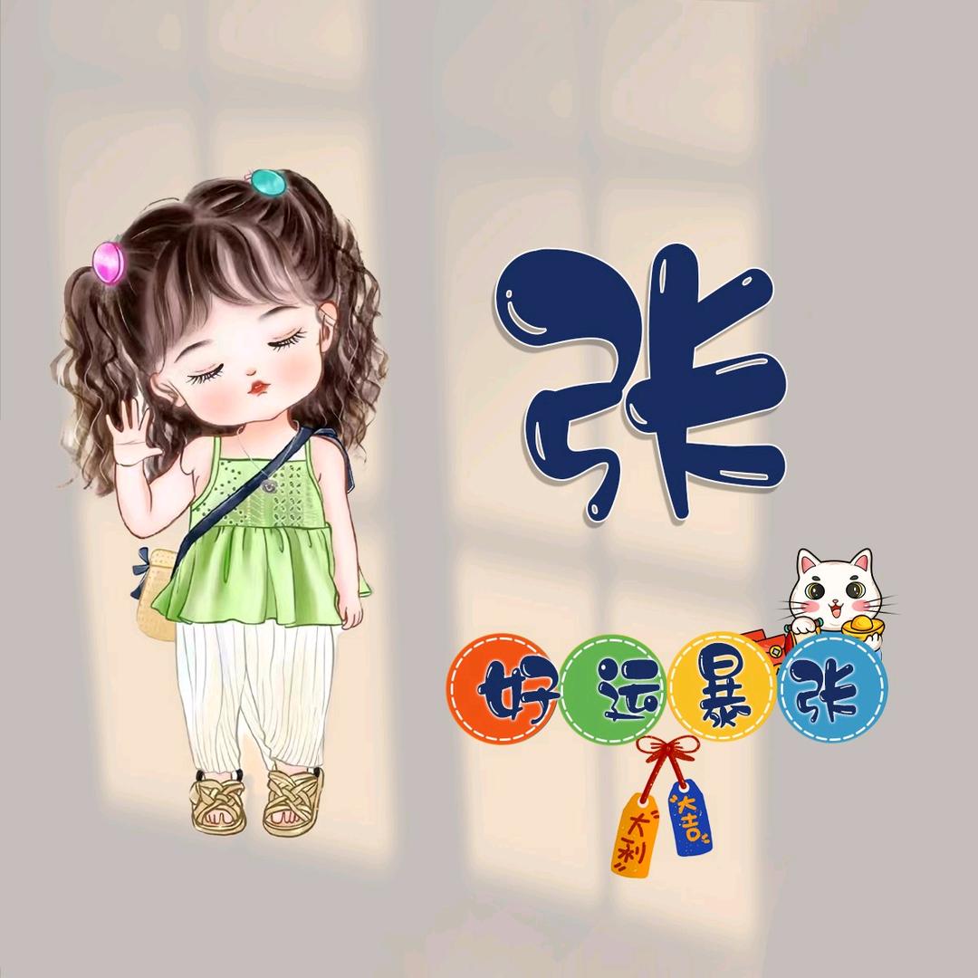 月亮张鱼小丸子