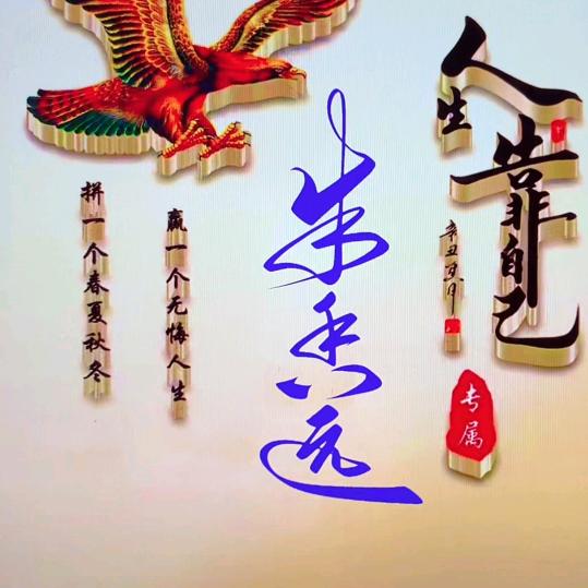叫我靓仔