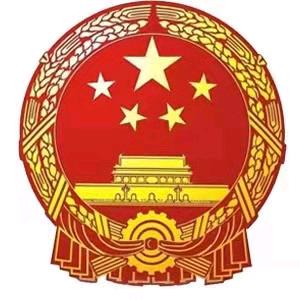 湖南应急管理