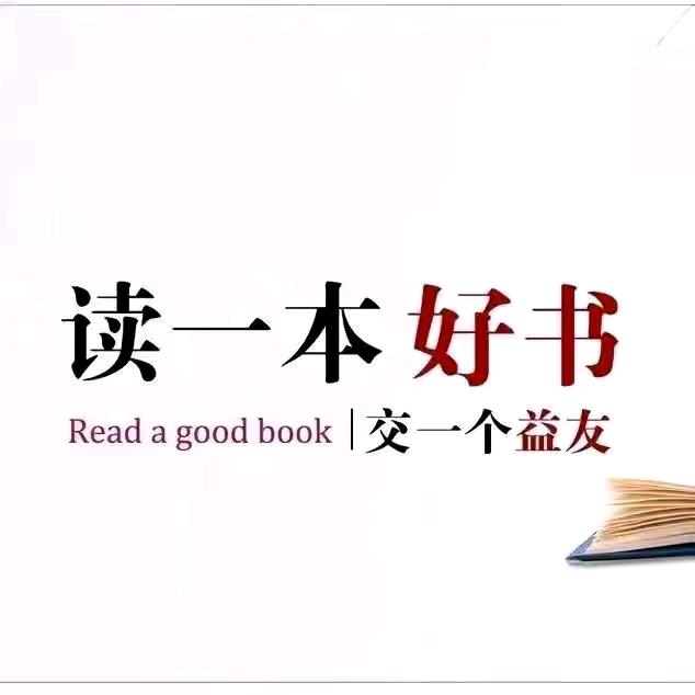 行知优选图书
