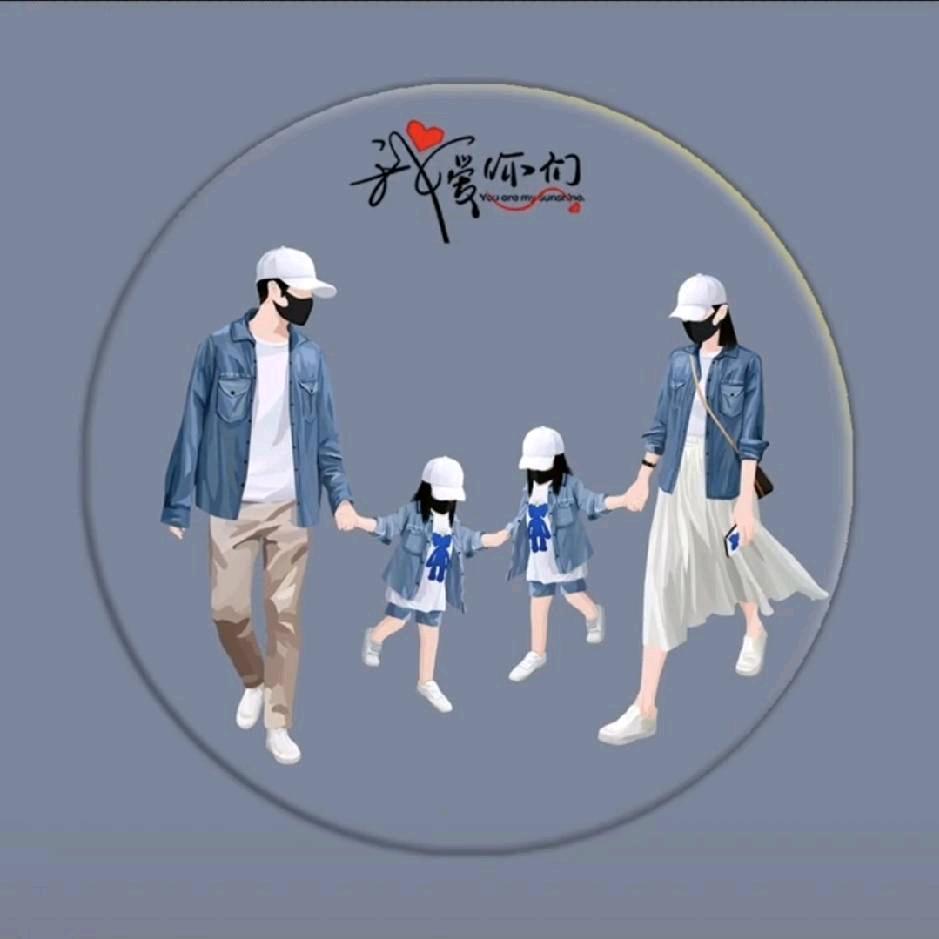 愿意
