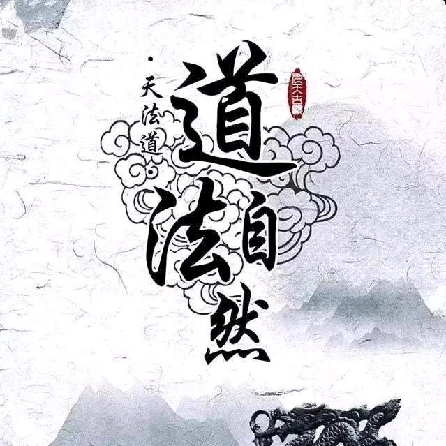 这碗汤（九戒）