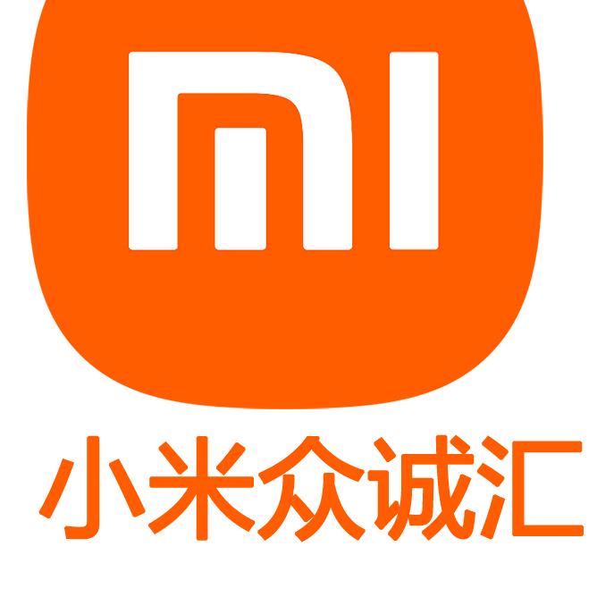 小米众诚汇专卖店