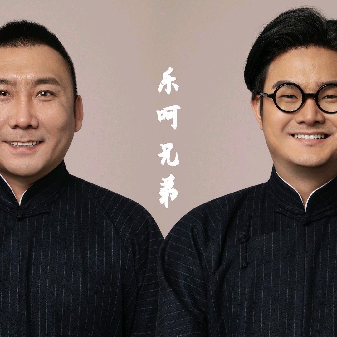 乐斌呵岩