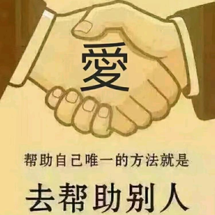 互助共赢🍎