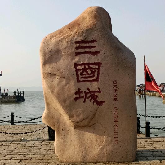 老仔，你瞎跳吧。