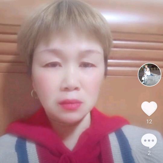 一家好人一生平安