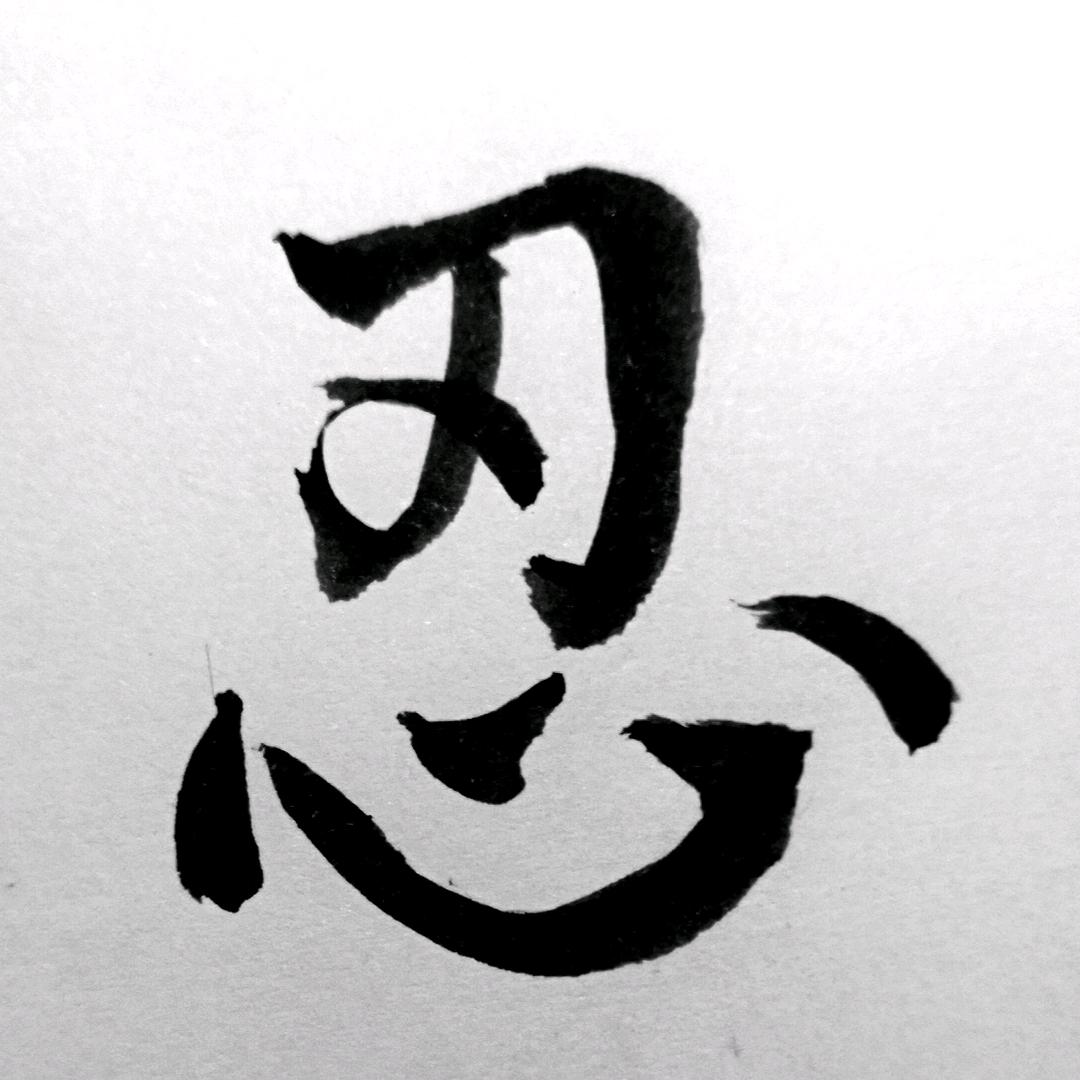 666