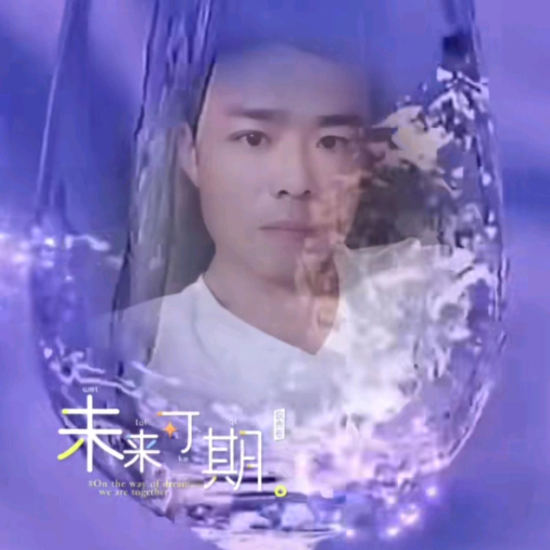 风雨人生，尝人间百味