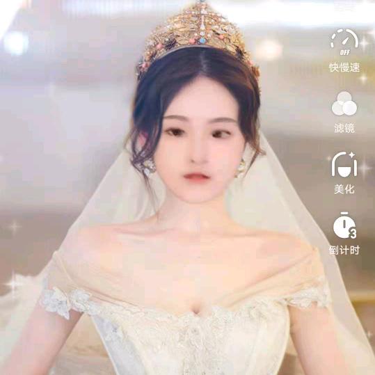 美叶
