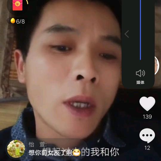 为你等候