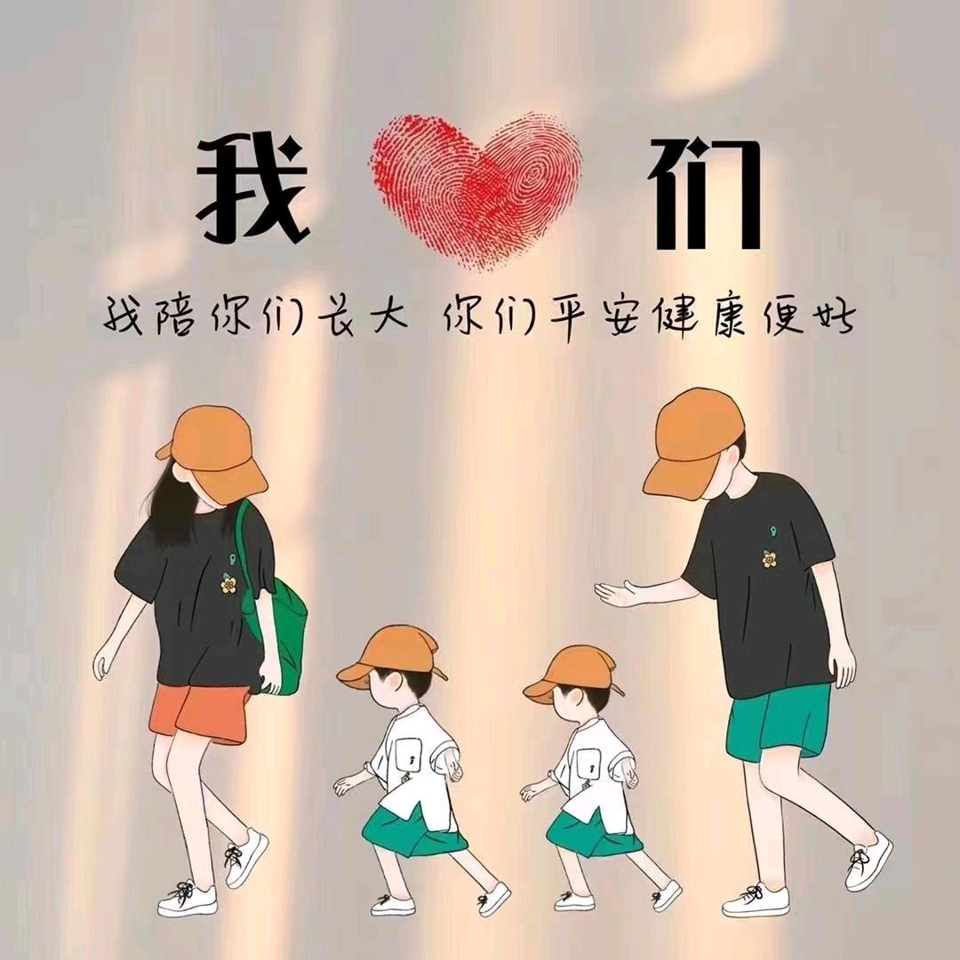 二宝妈