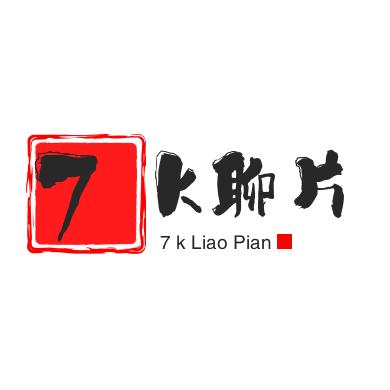 7K聊片