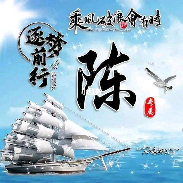 80后的🐇已不再年少🐰¹⁹₈₇陈℘࿐