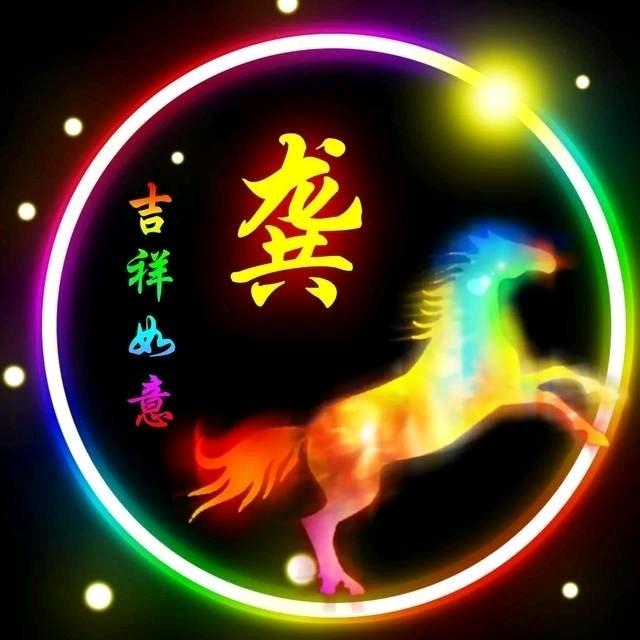 蓝颜倾风