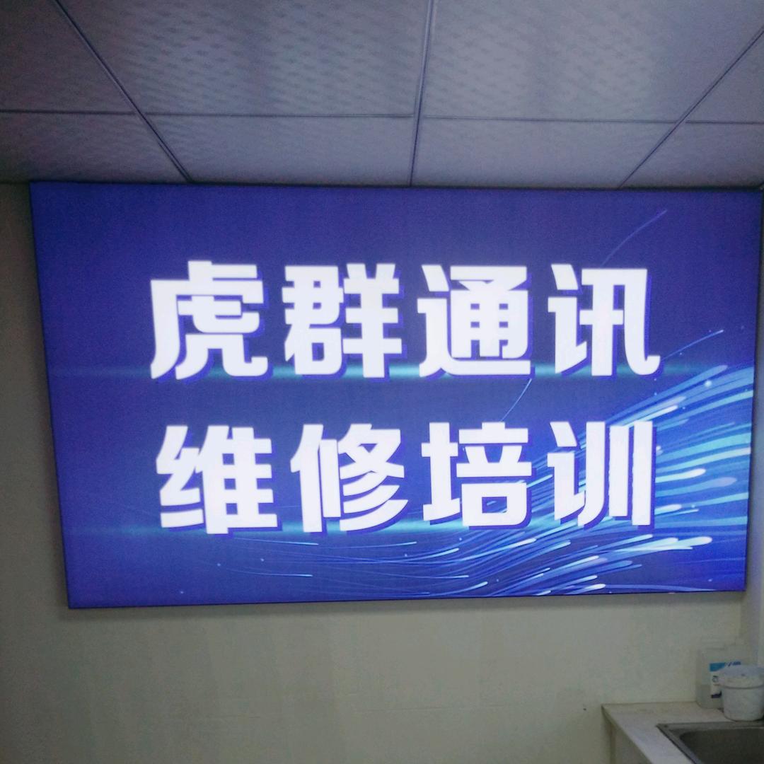 靓机汇江宁