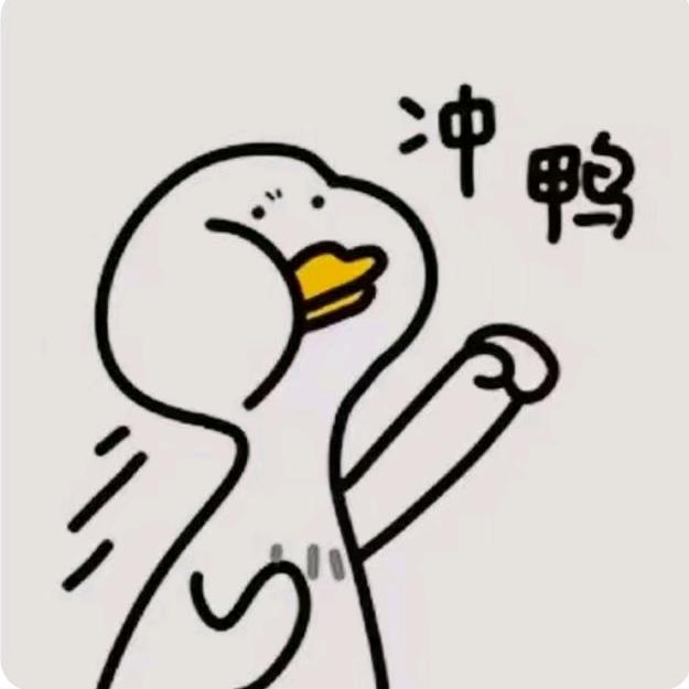 胡图🥚