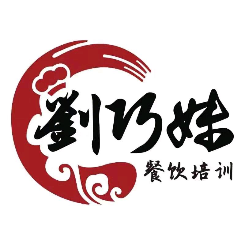 衢州烤饼，缙云烧饼