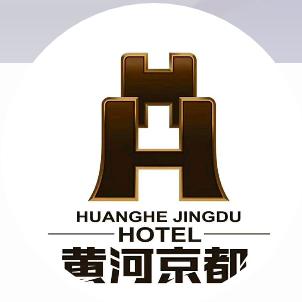 山西黄河京都大酒店