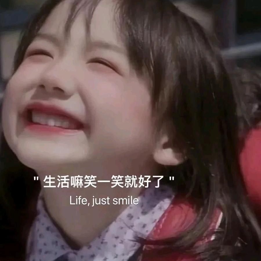 @珍姐