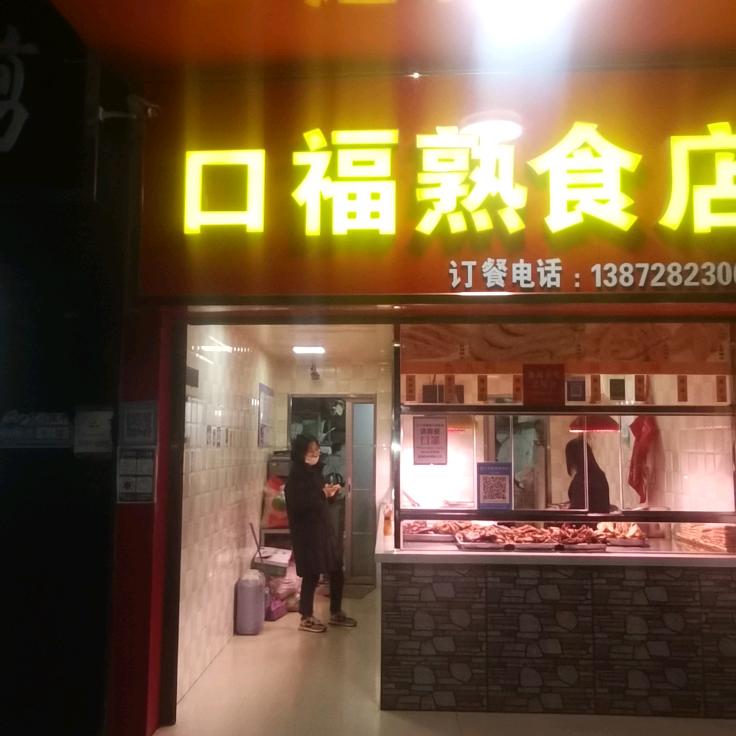 奔跑的70后（养牛人）