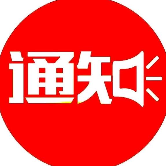 盘—盘123