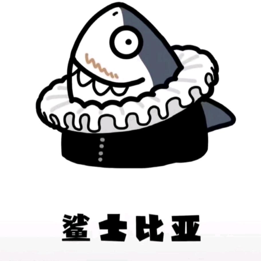 张俩