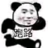 毓♤