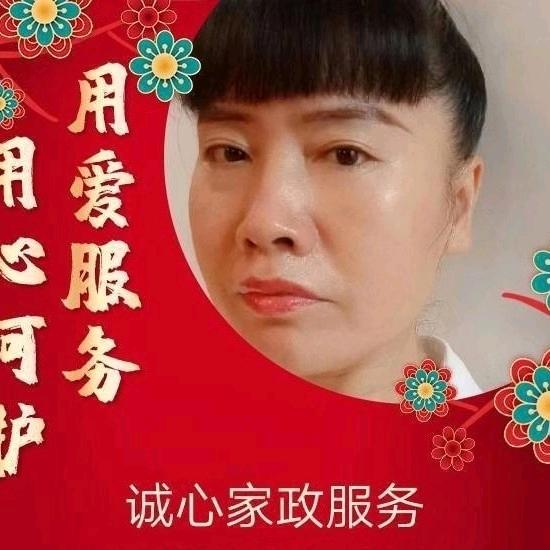 冷水江金牌红娘彭姐