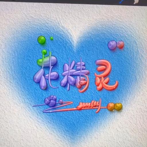 花精灵