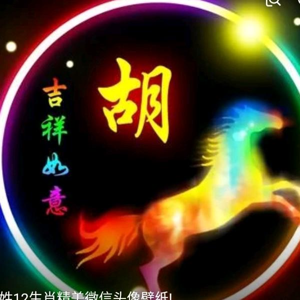 高山流水