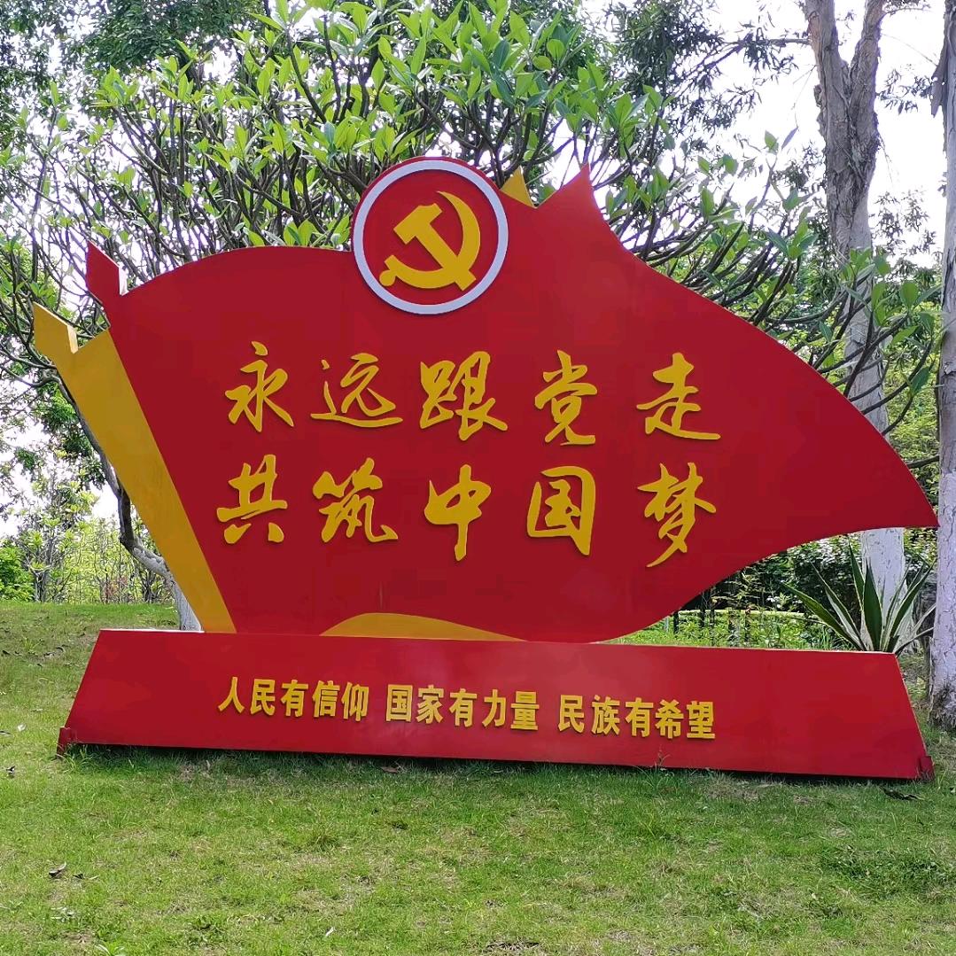 尖峰山下…梁姓人家