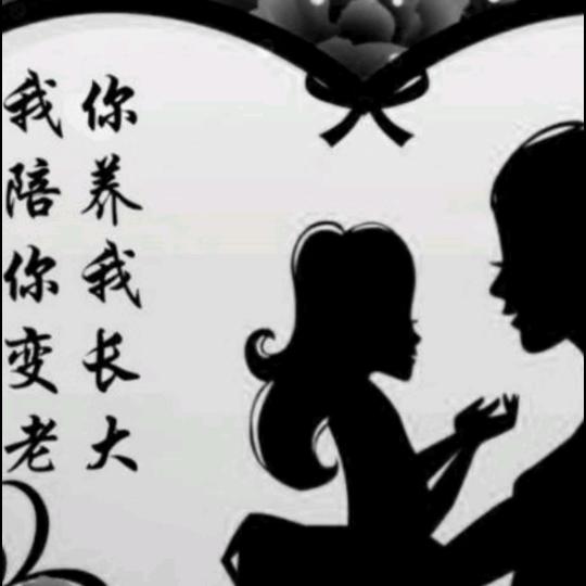 缘份天空