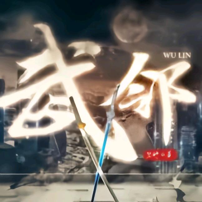 重庆鑫丰源商贸有限公司