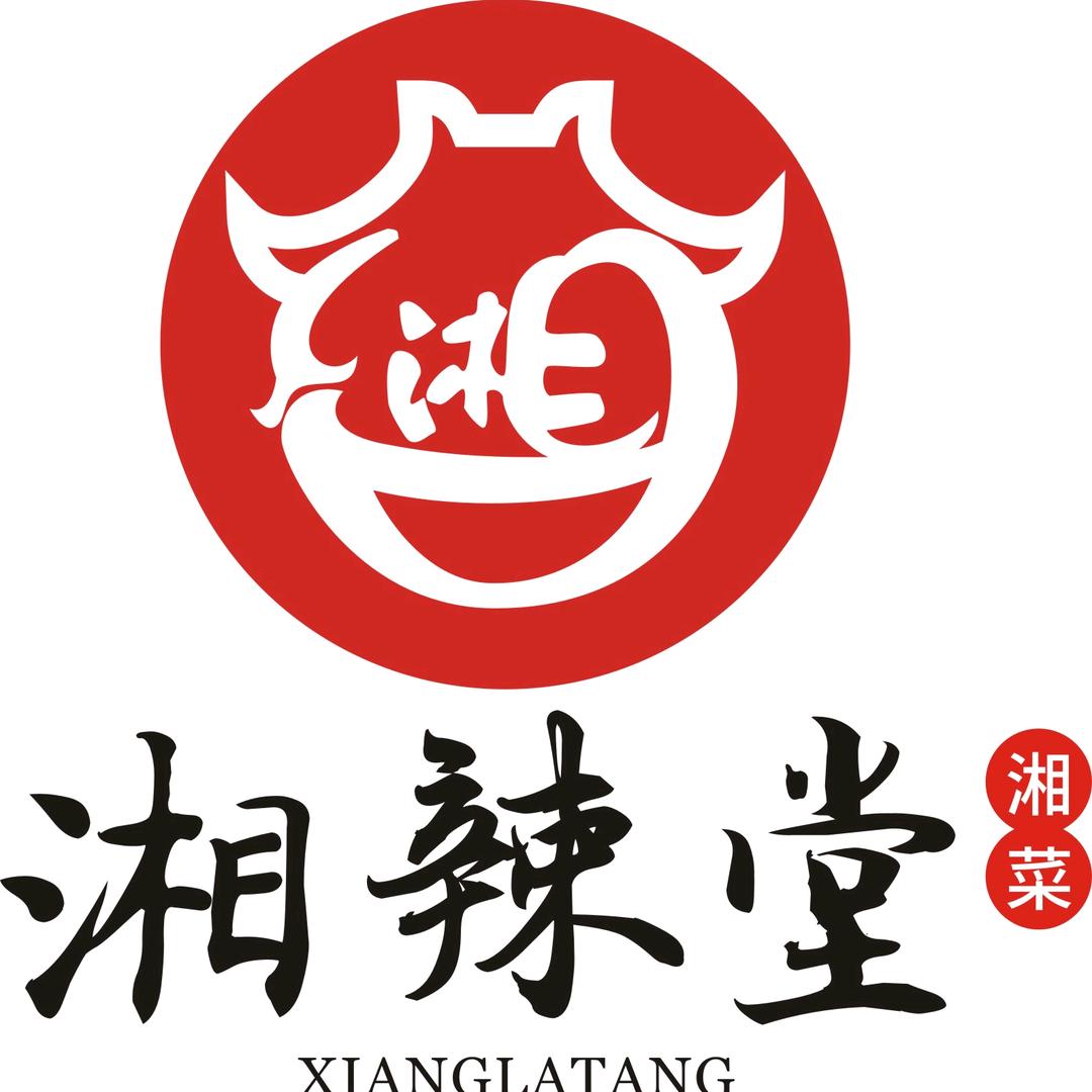 湘辣堂湘菜馆