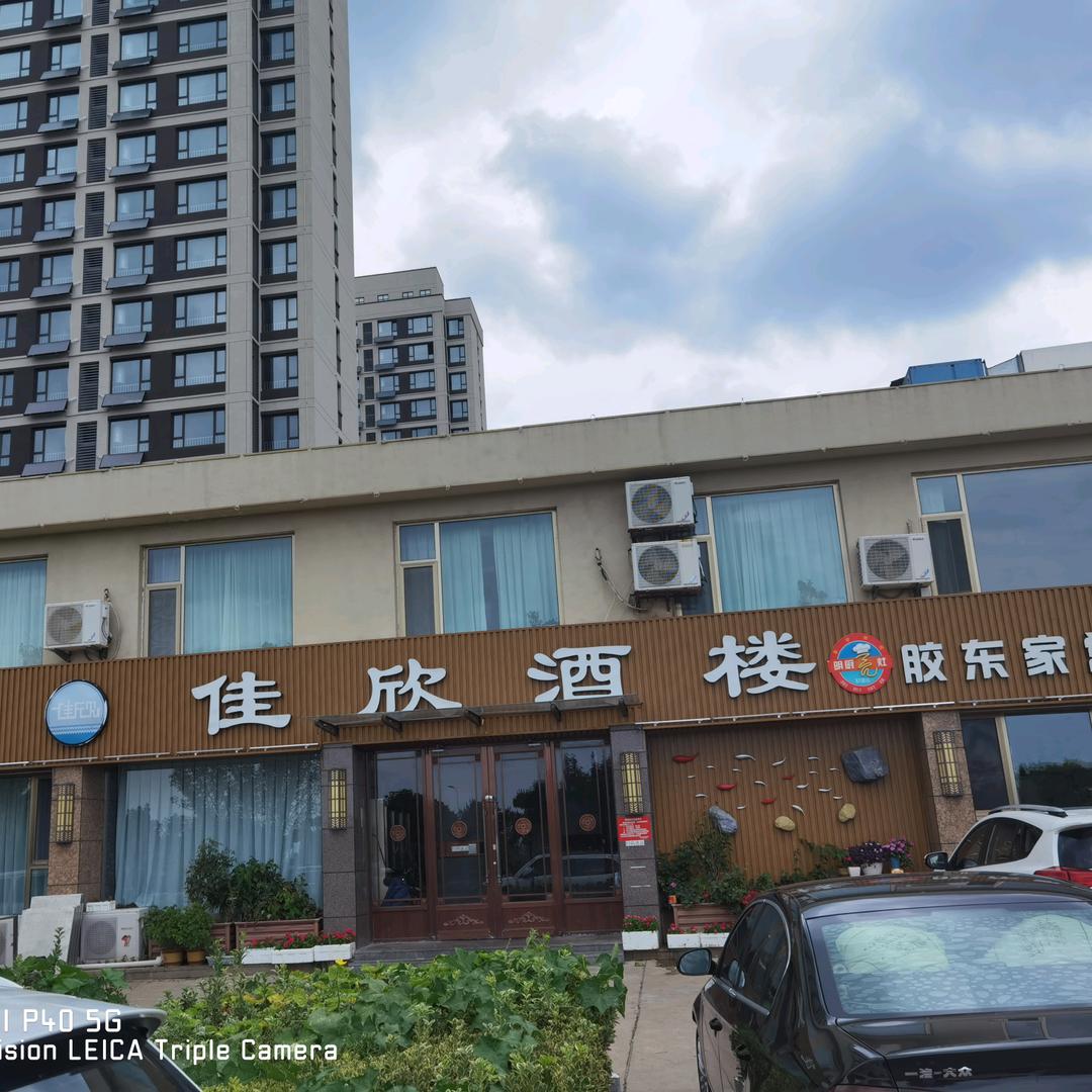 佳欣酒楼敢拼的孙二娘