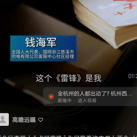 无心语